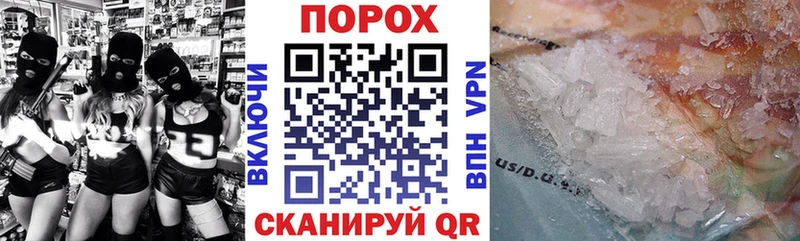 купить закладку  Ирбит  блэк спрут онион  АМФ Розовый 