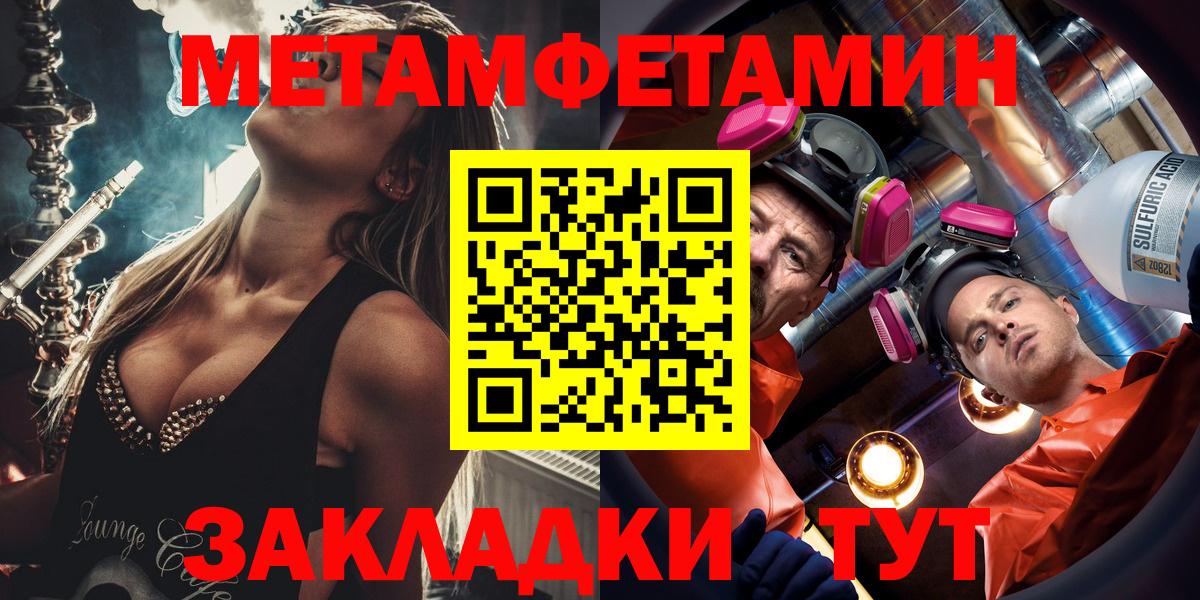 АМФЕТАМИН 98%  АМФ  АМФ  Ирбит  Вход с VPN 