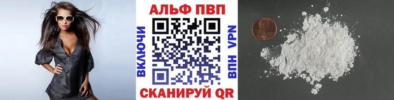 Alpha-PVP Соль  ссылка на мегу ONION  Ирбит  наркошоп 
