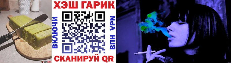 где купить наркотик  Ирбит  Еда ТГК марихуана 