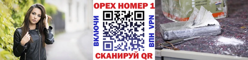 КОКАИН Эквадор  Ирбит 