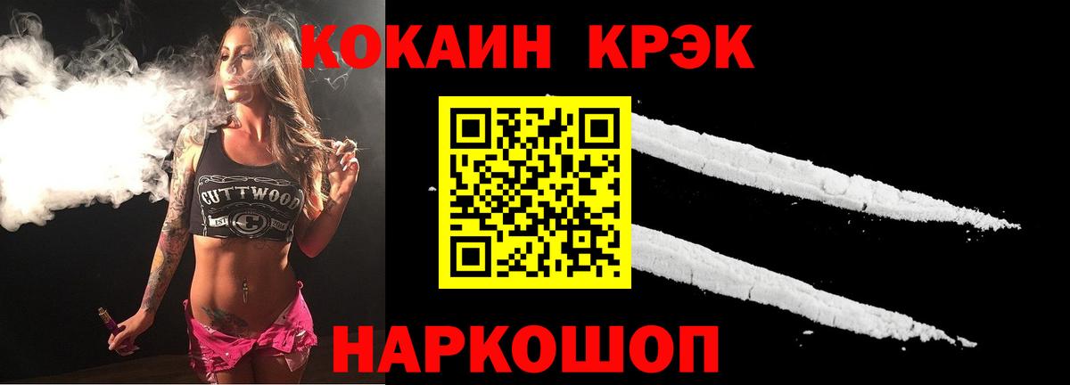 Кокаин  Вход с VPN  Ирбит  КОКАИН Перу 
