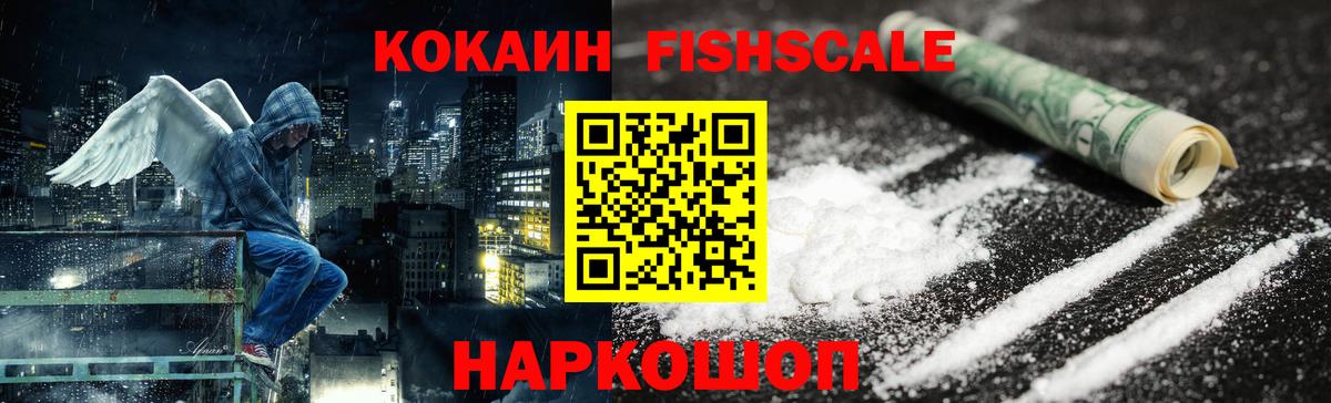 Кокаин Columbia  Ирбит  Кокаин Columbia 