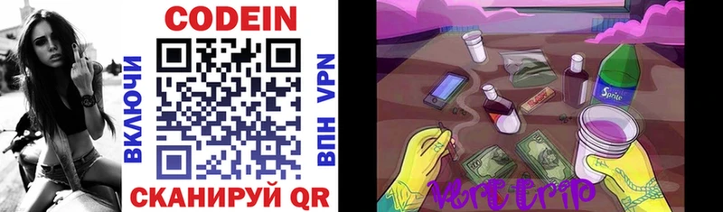 Codein напиток Lean (лин)  продажа наркотиков  Ирбит 