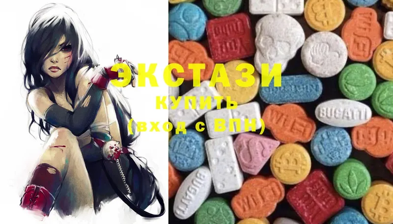 ЭКСТАЗИ MDMA  гидра как зайти  Ирбит 