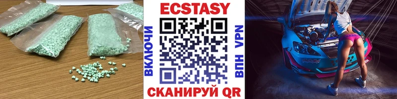 ЭКСТАЗИ Punisher  Ирбит 