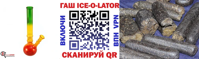 ГАШ гарик  Ирбит 
