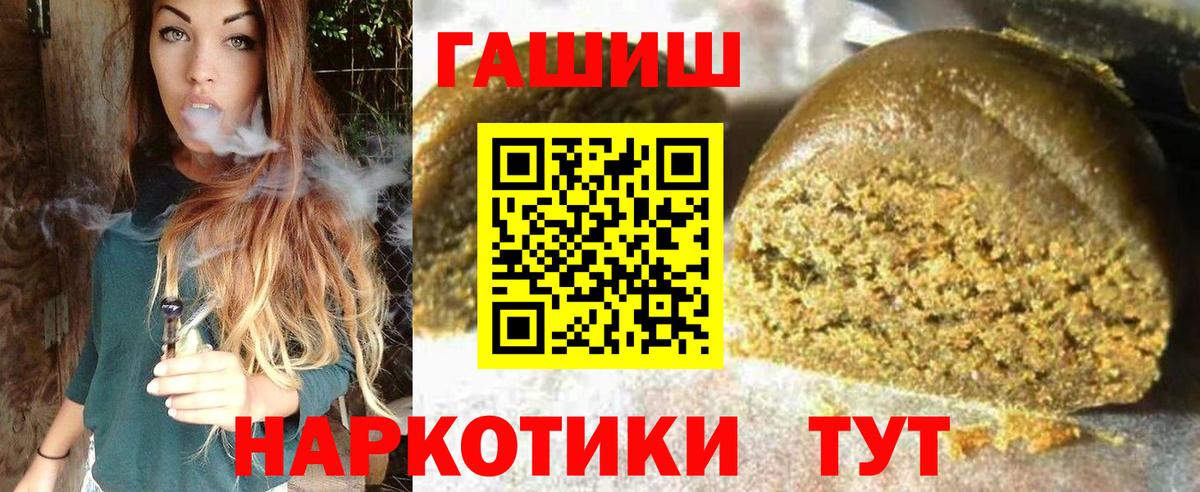 Гашиш Cannabis  Вход с VPN  Ирбит  ГАШ AMNESIA HAZE 