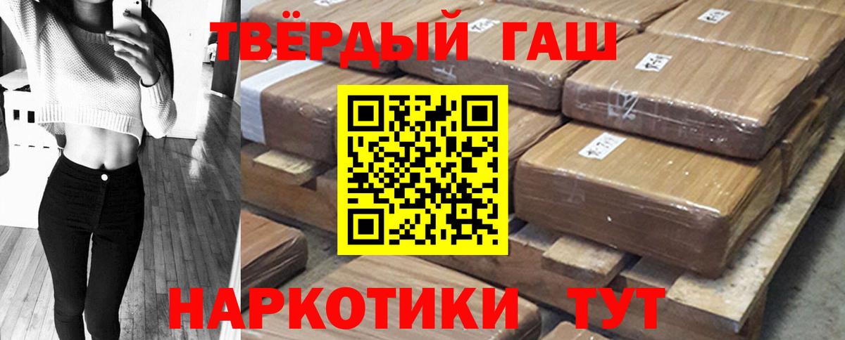 Гашиш AMNESIA HAZE  ГАШИШ hashish  Ирбит 