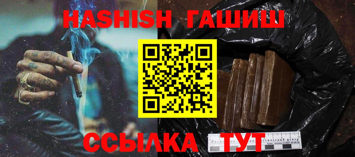 ГАШ Cannabis Ирбит