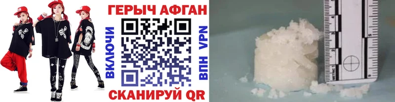 ГЕРОИН герыч  как найти закладки  Ирбит 