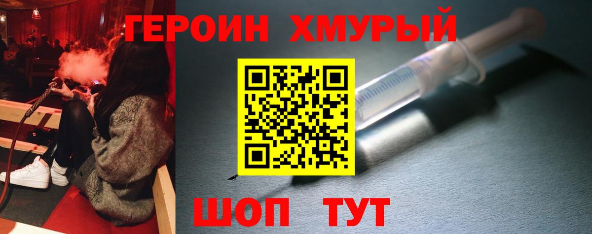 Канабис  Cocaine  Вход с VPN  ТГК  ГАШ  Ирбит  Меф МЯУ МЯУ  