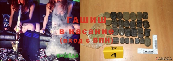 спиды Новокубанск