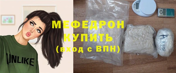 спиды Новокубанск