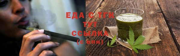 спиды Новокубанск