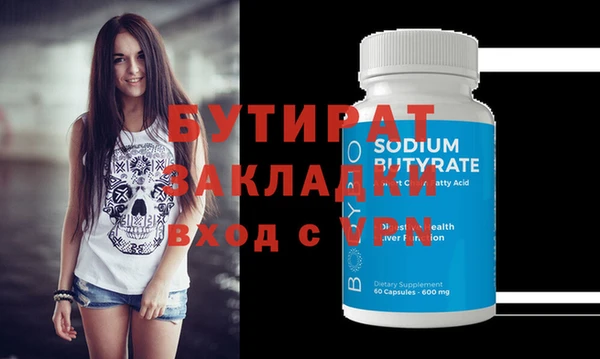 дурь Нея