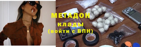 метадон Нефтегорск