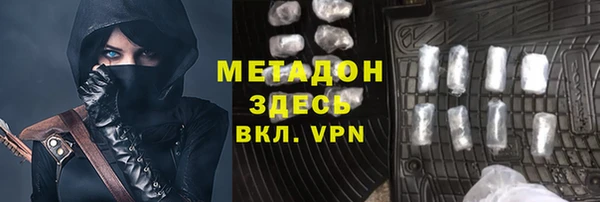 соль ск Новозыбков