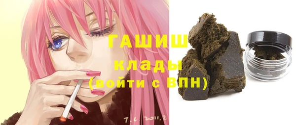 спиды Новокубанск