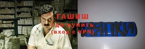 2c-b Новодвинск