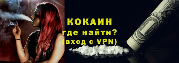 2c-b Новодвинск