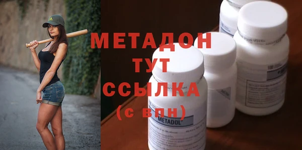 соль ск Новозыбков