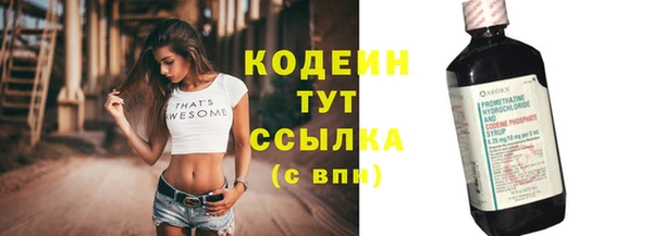 скорость Нефтекумск