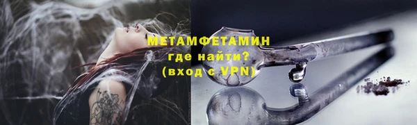 спиды Новокубанск