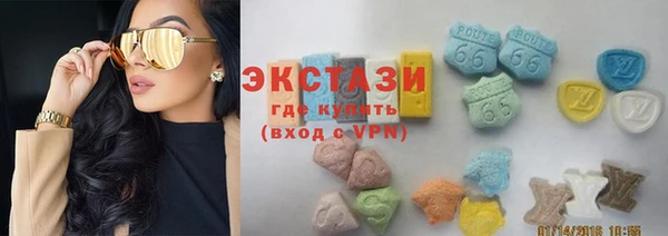 спиды Новокубанск