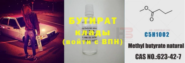 2c-b Новодвинск