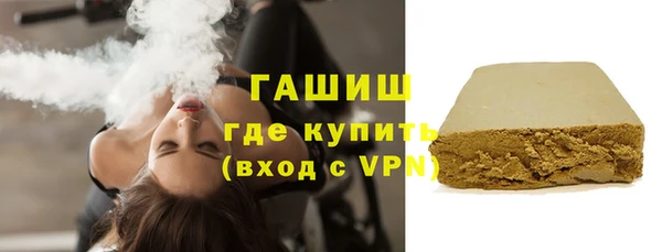метадон Нефтегорск