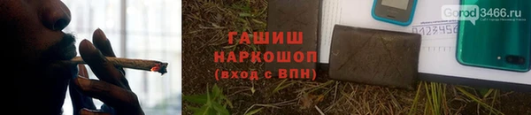 гашиш Волоколамск