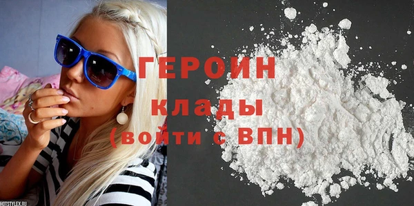 спиды Новокубанск
