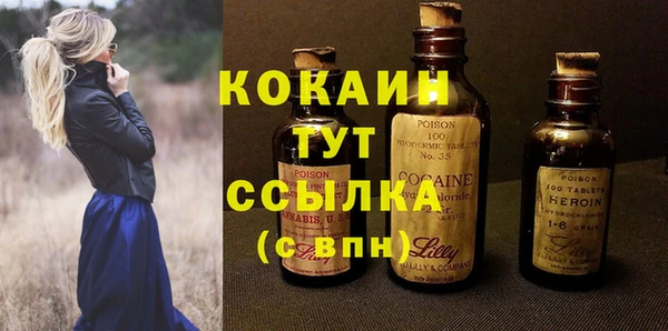метадон Нефтегорск