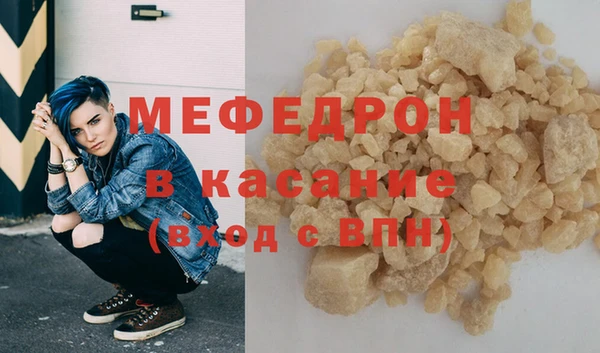 соль ск Новозыбков