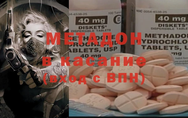 2c-b Новодвинск