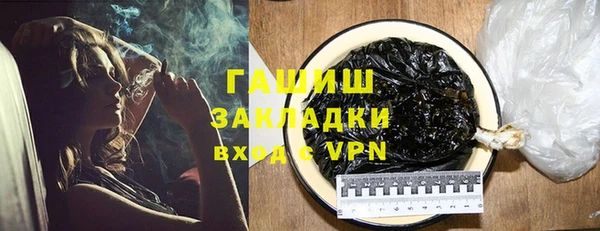 спиды Новокубанск