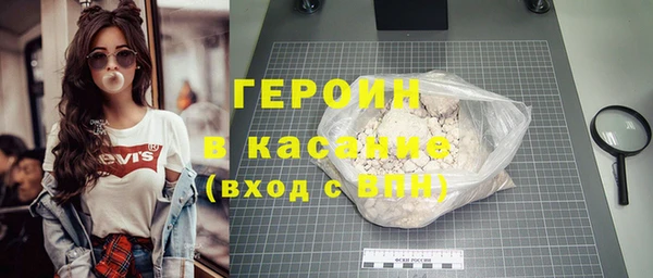 спиды Новокубанск