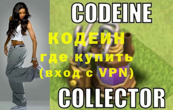 скорость Нефтекумск