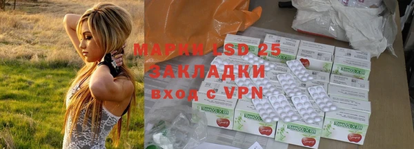 2c-b Новодвинск