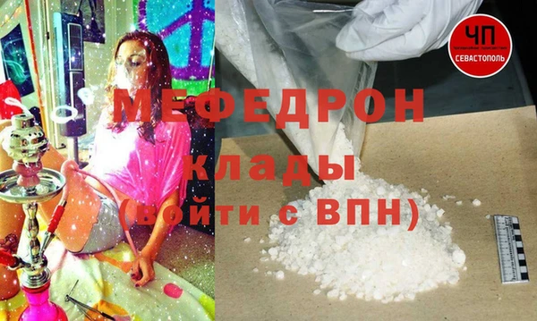 скорость Нефтекумск