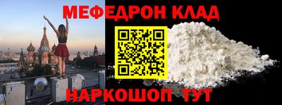 мяу мяу мука Будённовск