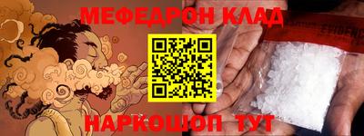 бутик Волгодонск