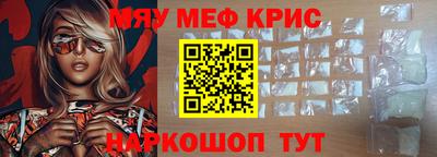 альфа пвп Волжский