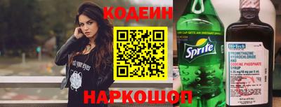 прущие крисы Волжск
