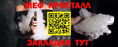 бутик Волгодонск