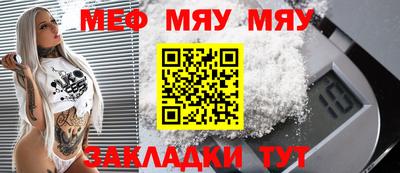 метамфетамин Бугуруслан
