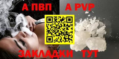 прущие крисы Волжск