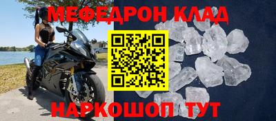 бутик Волгодонск