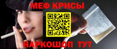 метамфетамин Бугуруслан